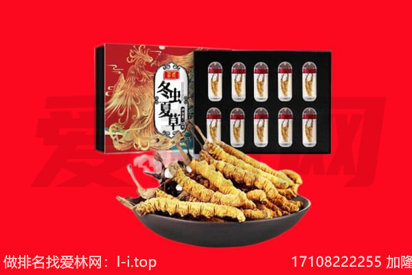 南充蓬安县回收礼品