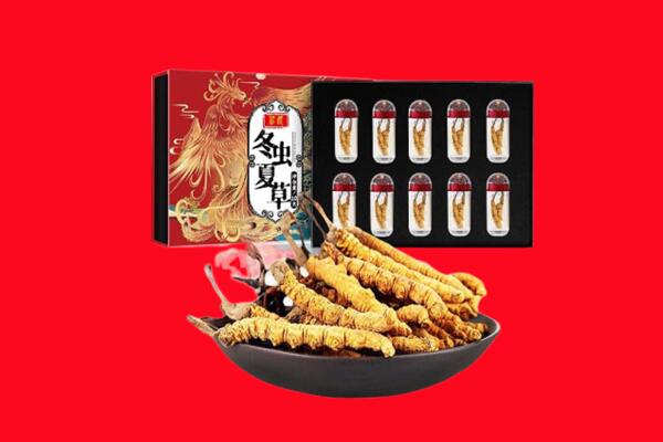 南充蓬安县回收虫草